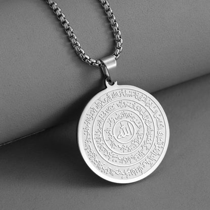 🪙📿 Stainless Steel Arabic Calligraphy Pendant Necklace – Sacred 'Allah' Engraving, Rust-Resistant & Timeless Design – Gold & Silver Options ✨