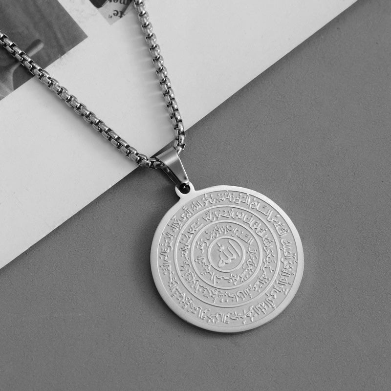 🪙📿 Stainless Steel Arabic Calligraphy Pendant Necklace – Sacred 'Allah' Engraving, Rust-Resistant & Timeless Design – Gold & Silver Options ✨