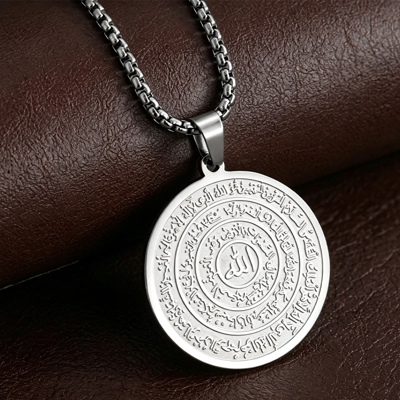 🪙📿 Stainless Steel Arabic Calligraphy Pendant Necklace – Sacred 'Allah' Engraving, Rust-Resistant & Timeless Design – Gold & Silver Options ✨