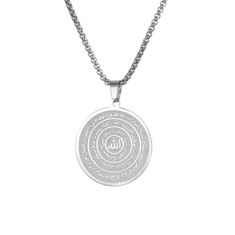 🪙📿 Stainless Steel Arabic Calligraphy Pendant Necklace – Sacred 'Allah' Engraving, Rust-Resistant & Timeless Design – Gold & Silver Options ✨